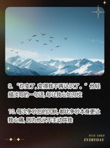 老婆被伤透心老公极力挽回，老婆心凉老公挽回，还有机会吗？