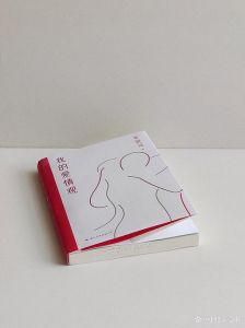 适合女生看的恋爱书籍，女生读书懂恋爱，识自己识人心