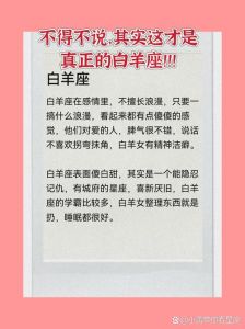 白羊座女生说分手还能挽回吗，白羊女分手如何挽回？理解尊重是关键