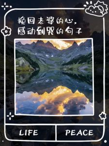 把女人心伤了，怎样才能挽回，反省道歉改行动，真心挽回赢回她