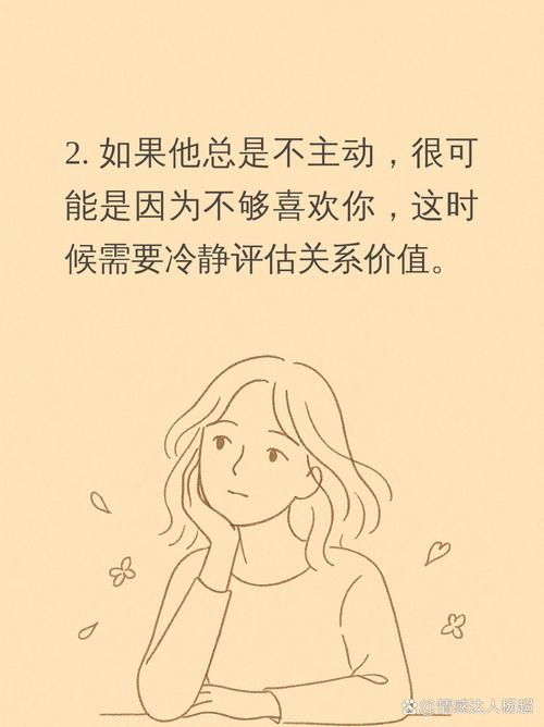 老公每天不主动跟自己沟通，老公不说话冷暴力？别猜原因，沟通关注自己！