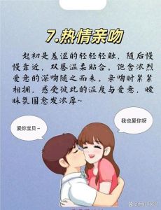 恋爱的三个基本条件，合得来互信任有目标