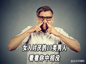 女人反感自己的老公有几种表现，礼物秒回介绍朋友