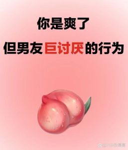 厌恶异性触碰是什么心理，讨厌被触碰？原因可能出这！