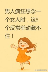 女人主动叫男人老公原因，女人叫你老公？啥意思？