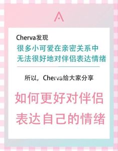 情侣长久沟通技巧，沟通用心，感情更浓！