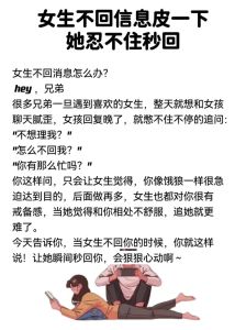 女生说聊天一直尬聊没有话题，跟姑娘聊天冷场？别慌，换个方式聊就对了！