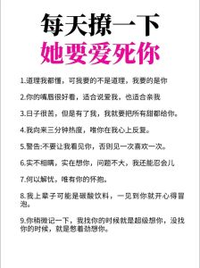 怎么追一个直男怎么撩，直男很简单，真诚实力打动他