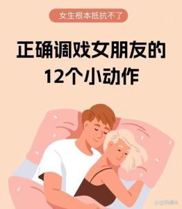 成年人恋爱男女晚上会做什么，深夜聊得投缘？别因寂寞轻易投入感情