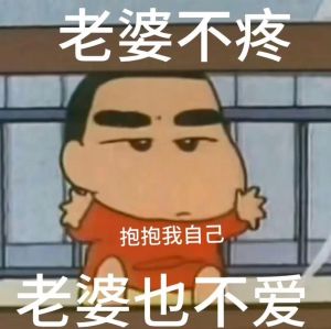 找了个不喜欢的老婆，婚姻激情退了咋办？换个活法或新开始