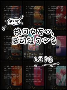 老婆心死了还能挽回吗，老婆心死了？先反思别傻挽回
