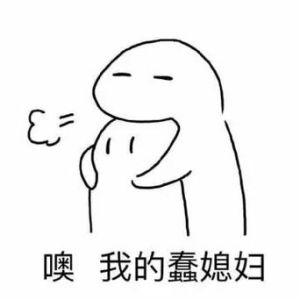 那家伙是怎么抱我女朋友的，女友被冒犯？哥们瞬间炸毛！