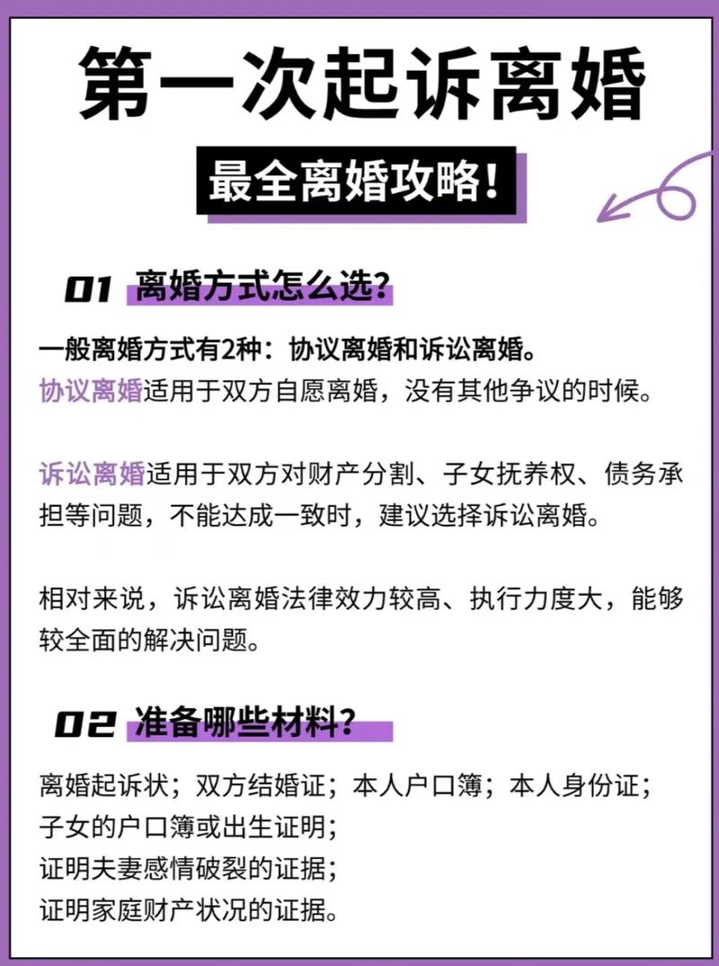 老婆绝情离婚怎么挽回，冷静期反思沟通改行动，挽回婚姻有方法