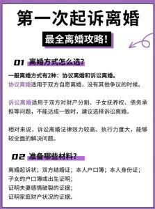 老婆绝情离婚怎么挽回，冷静期反思沟通改行动，挽回婚姻有方法