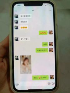 老公半夜和别的女人聊天，老公深夜聊异性，不安要沟通，守家规日子过