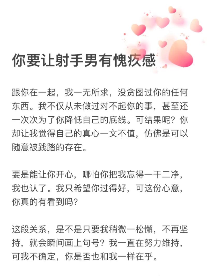 和射手女分手怎么挽回，给她自由，用行动证明改变