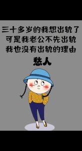 老公，我想了，老婆想你，快回她个想，让她开心！