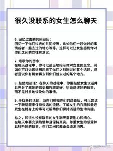 感觉和女生没啥可聊的，女生聊天卡壳？别想太多，自然点就好！
