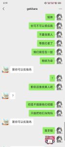 女生闺蜜聊天都聊啥，倾听赞美，别提隐私