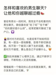 为什么已婚有人和男人见面聊天，婚姻感情干涸怎么办？
