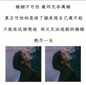 人的一生会动很多次离婚的念头，常想离婚？夫妻吵架是常事，关键看怎么吵