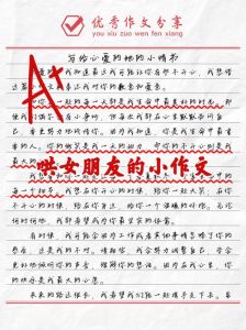如何哄女朋友，哄女友要行动，别光说空话，用心的小礼物比名牌更暖心