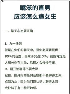 怎么追一个已婚女同事，办公室已婚女同事好感复杂，该不该深究？