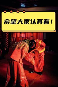 为结婚未生育的夫妻祷告，极端宗教逼婚生子，受害者艰难逃出生天