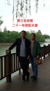 结婚二十几年的夫妻状态，二十多年婚姻，默契爱更浓，珍惜平淡幸福