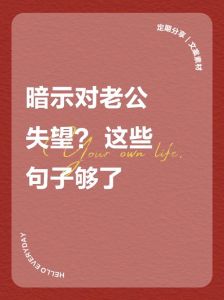 对老公很失望很想离婚，婚姻冷了心，该何去何从？