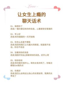 如何让女朋友回心转意，真诚沟通，用心行动