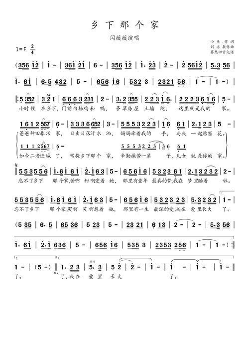 乡下回忆之 我的表搜，花兮重生变少女，表哥许妄保护她