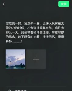陪你累积所有回忆，爱与陪伴的足迹
