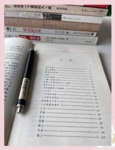 《往事》冰心，荷叶护红莲，心中雨点也不怕