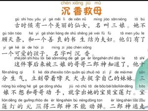 感恩妈妈的古代故事，感恩妈妈，从小事做起，常回家看看