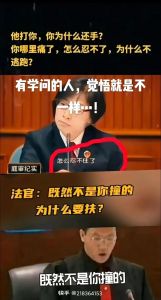 一个老法官的回忆录，山区24载，公平正义铸辉煌