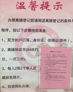 民政局婚姻登记处能办离婚吗，民政局办离婚，带齐证件，孩子抚养户口要提前想好
