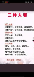 婚姻三种方式 搭伙过日子，合租式婚姻，是凑合还是好聚好散？