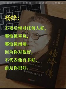 杨绛说婆媳之间这样做你就赢了，少说话少做事，婆媳和谐靠尊重
