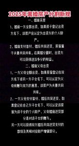 结婚30年离婚怎么分配家产，刘先生藏钱离婚少分，夫妻钱财透明很重要