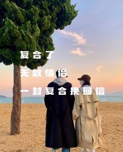 感情错过了还能挽回吗，感情错过了能挽回吗？