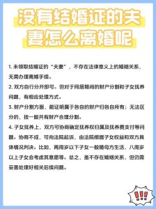 为什么不能离婚，离婚真不是小事，感情孩子法律老观念都得考虑！