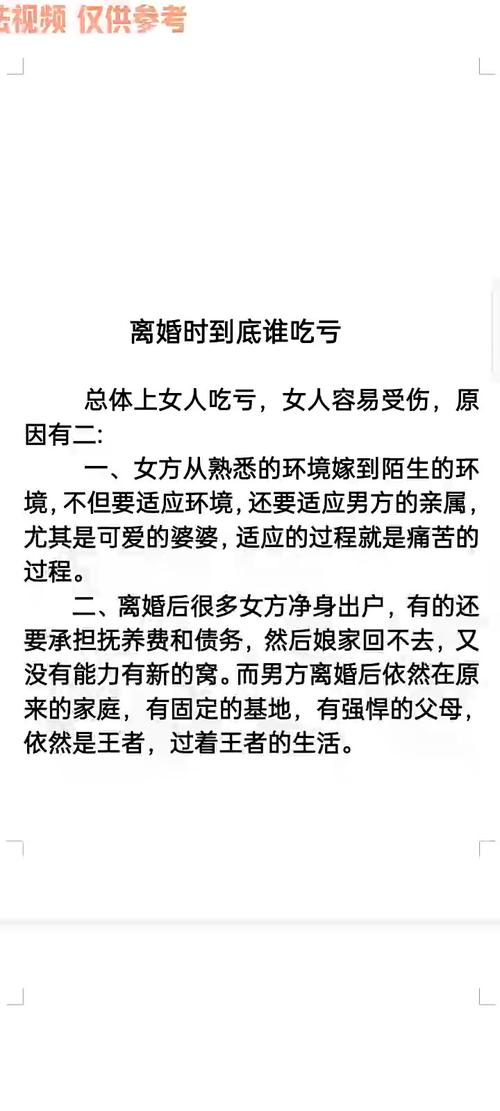2个女儿离婚谁最吃亏，离婚孩子抚养权怎么判？法院看谁对孩子更好