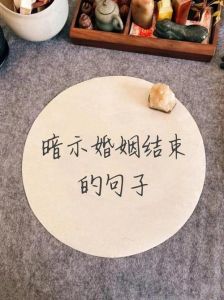 婚都定了凑合着过呗，婚姻凑合久，感情淡，离开难