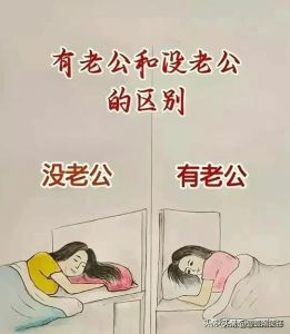老公是否对老婆有感情，惦记陪伴，多沟通找回当初感觉