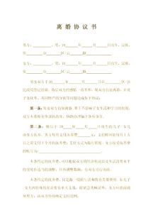 离婚人员婚姻状况怎么填，离婚后婚姻状况怎么填？看这里就够！