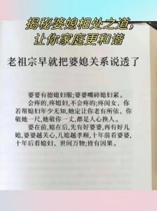 和婆婆怎么相处最好，婆婆关系好，多夸多陪暖心头