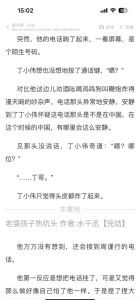 老公经常加班，小叔子赵雷的温情故事与家庭和谐之道