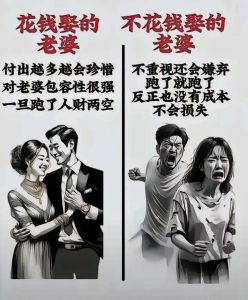 男生78怒怼女生的精彩瞬间与背后故事解析