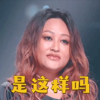 原来这个表情包是陈妍希的手，小笼包变小龙女，戏外情路引关注